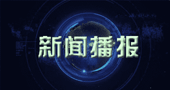 太湖消息披露身份认证和数据安全提供商云之道将精彩亮相IOTE二零二零深圳全球物联网展